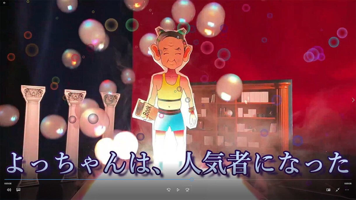 2.5次元イラストメッセージ作成します 大切な方へ特別な思いを届けるコミカルなサービスです イメージ5