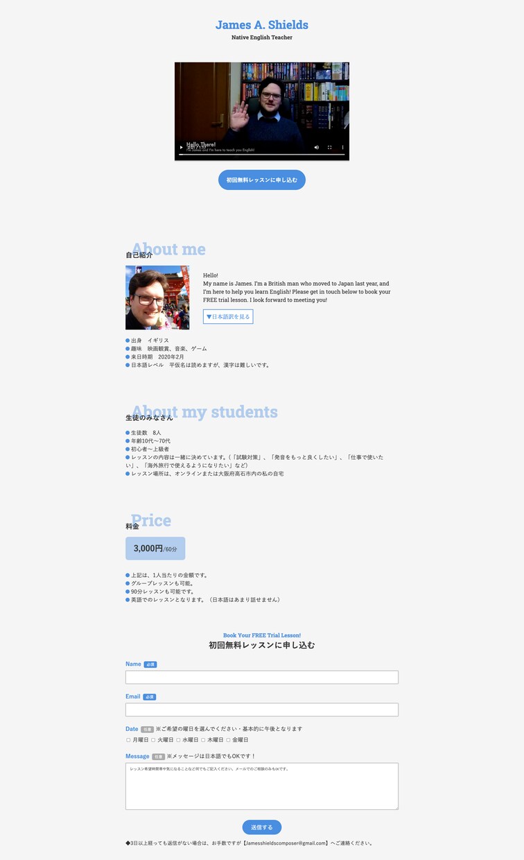 Webサイト正確にレスポンシブコーディングします あなたのデザイン通りのコーディングをさせていただきます イメージ5