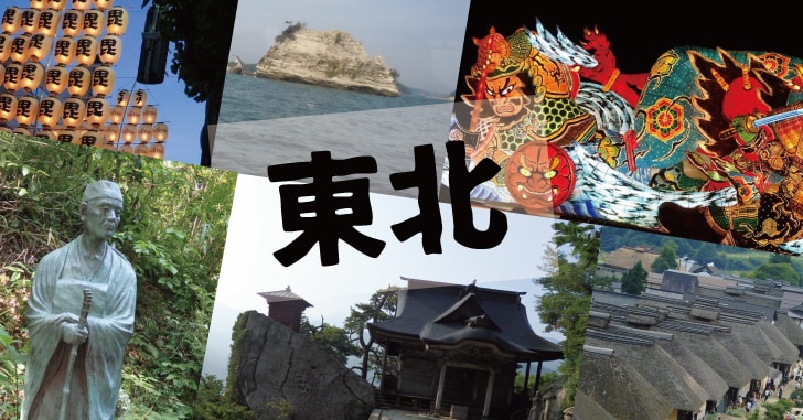 国内旅行プランを作成します 《リピート割あり！日本全国お任せください》 イメージ3