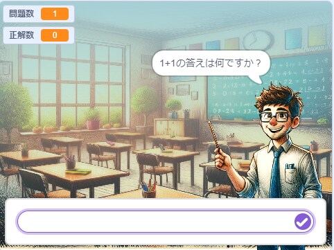 プログラミングを小学生向けに教えます 講師経験のある現役システムエンジニアが丁寧に教えます イメージ3