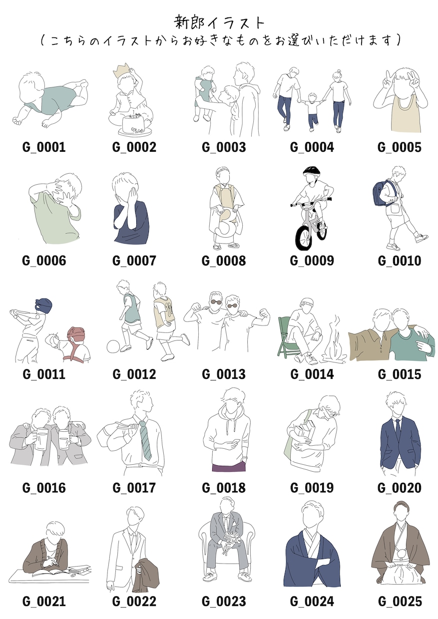結婚式プロフィールムービー（Draw）作ります 【修正無制限・DVD発送無料】動画制作実績 4200件以上 イメージ7