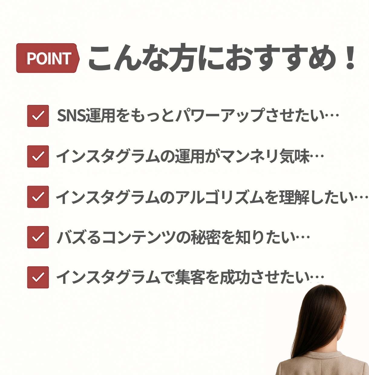 Instagramのフォロワー数をプロが伸ばします 2万フォロワー達成実績多数！インスタ爆伸びの秘訣をプロが伝授 イメージ6