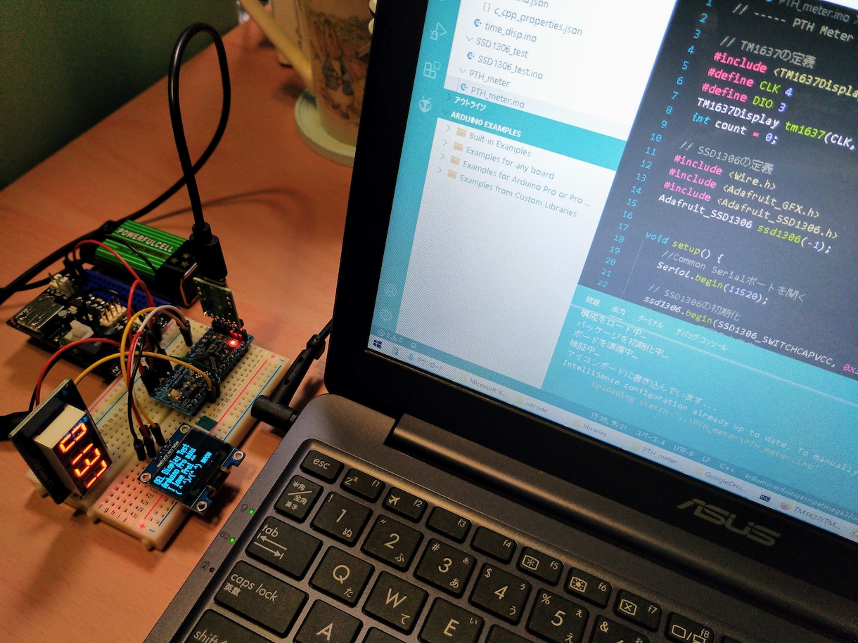 Arduino工作の最初の一歩を後押しします Arduinoで出来る事、必要な物、動かし方をレクチャー！ イメージ5