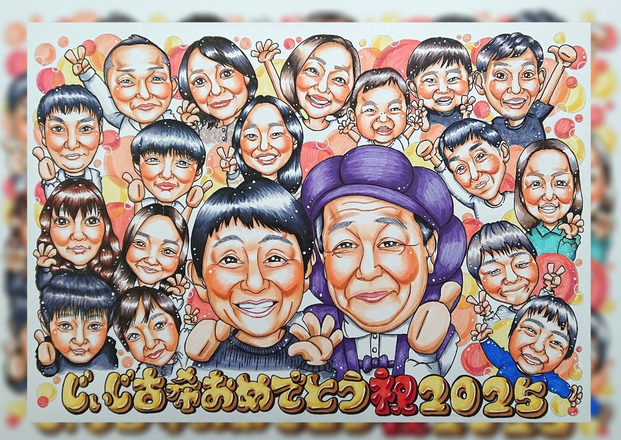 大人数 でもOK!! 可愛い似顔絵お描きします 想いを伝えたい大切な人へのプレゼントに☆ イメージ1