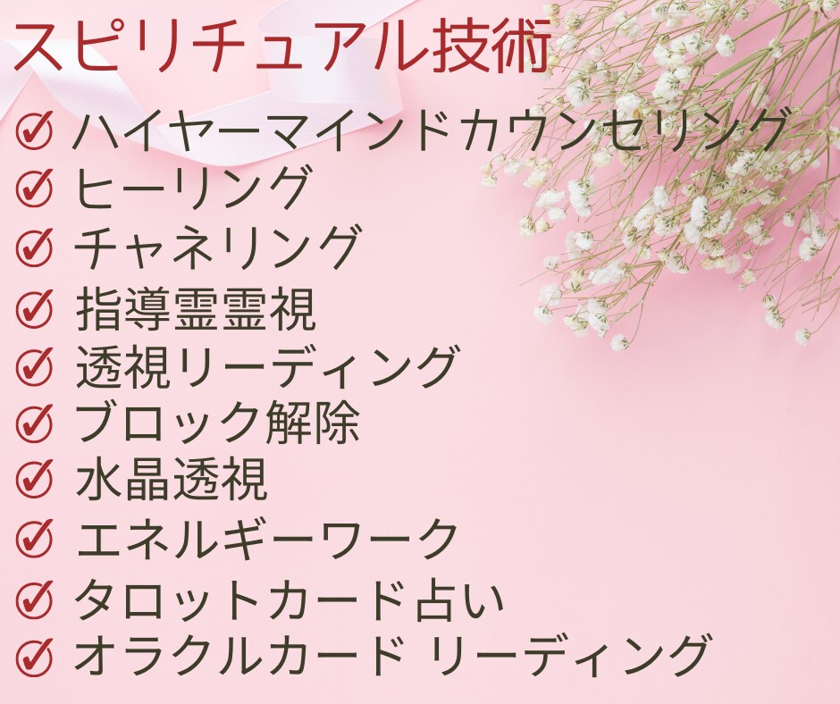 あなたへ癒しの光❤︎愛のユニバースヒーリングします 純粋な高次元エナジーをチャージ★プロヒーラーの誘導音声付き イメージ9