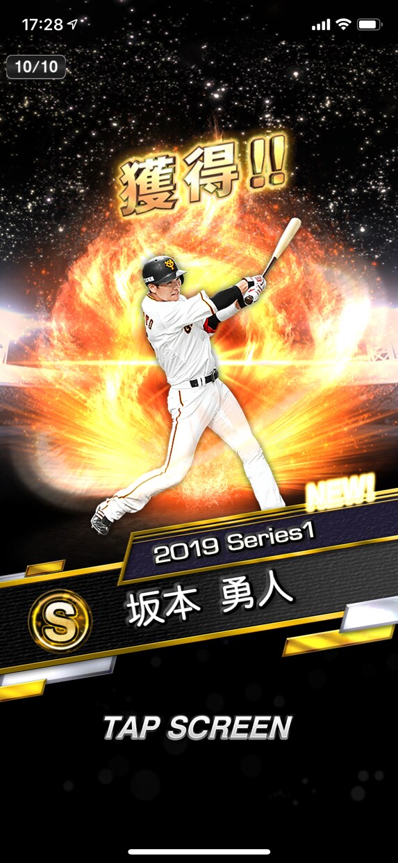 野球のアドバイスをします 元甲子園球児が教える！オススメのバッティングフォーム イメージ1