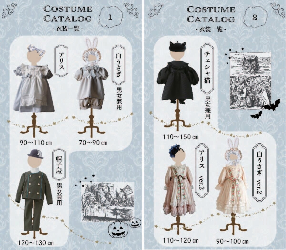 世界観を大事にしたWeb画像作成いたします ご自身の表現したい世界観や守りたいイメージを大切に作ります イメージ4