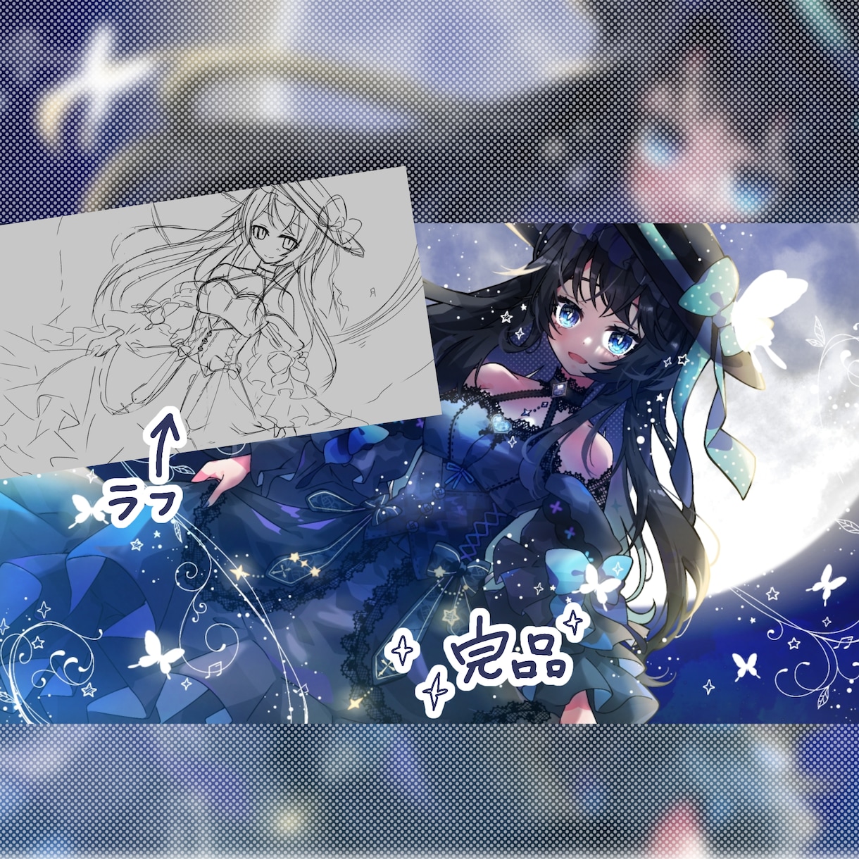 あなたのオリキャラ全力で描きます 主線太めのかわいいイラストを描きます イメージ6