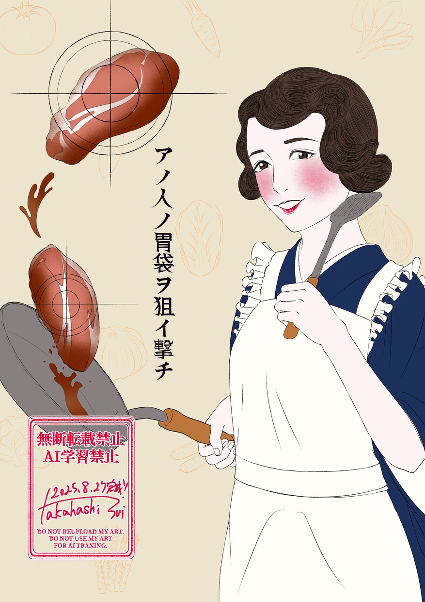 商用OK！MVイラスト・記念イラストなど描きます 耽美で幻想的なイラストでMVや記念日を彩ります イメージ1