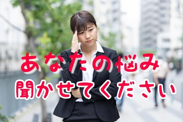 ナースマンがあなたの悩みやお話をとにかく聞きます 誰にも話せないあなたの悩みを軽くして笑顔にします！ イメージ1