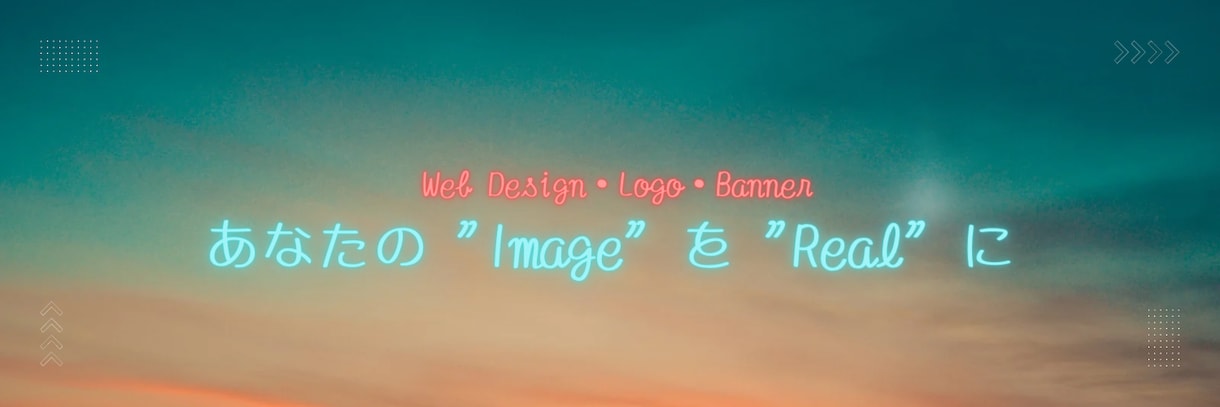 あなたの求めるロゴ・バナーの Design承ります 修正回数無制限であなたのImageをRealに！ イメージ9