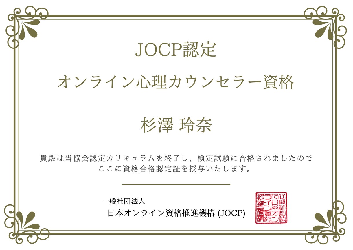 大学生必見！あなたの最大価値を引き出します 自分の強みや、本当にやりたいことがわからない方へ イメージ6