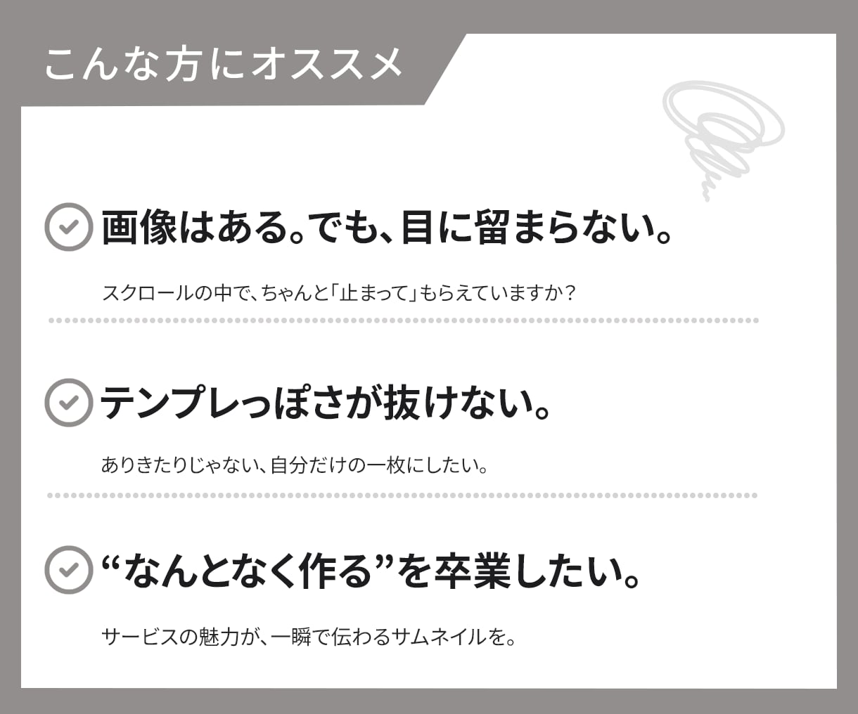 サムネイル画像制作します YouTube・SNS・ココナラ対応◎ イメージ8