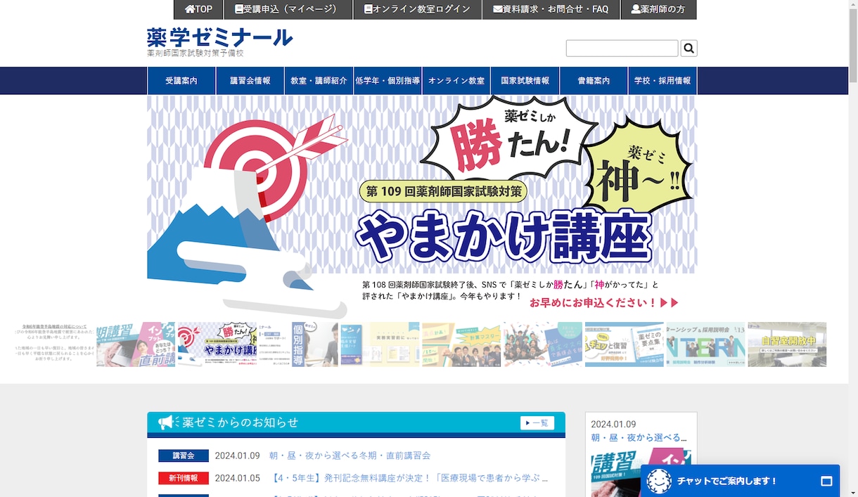 WordPressで高品質なHP・LPを制作します テンプレートを使わずに集客に強いHP・LP制作します イメージ2