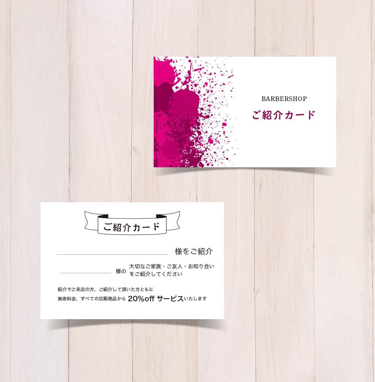 カードサイズの「ご紹介カード」制作しまます ご希望により印刷まで承ります。修正回数無制限 イメージ4