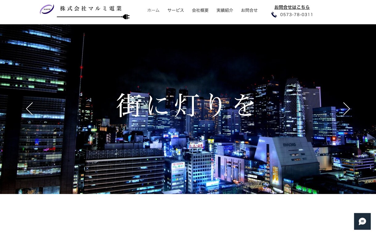 WIXでホームページ製作します シンプルでお客様に伝わり易いデザインを得意とします イメージ3