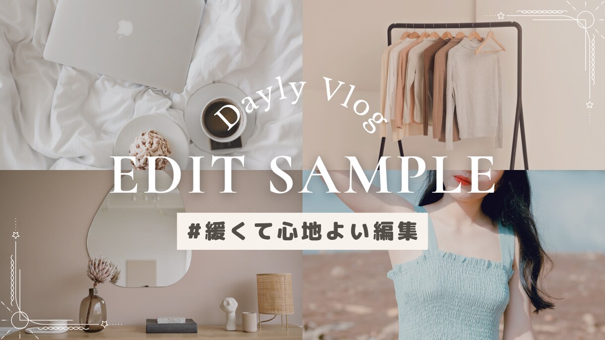 動画編集を中心に、画像、サムネイルの制作も承ります チームでの体制のため迅速なレスポンスと柔軟な納期調整が可能！ イメージ2