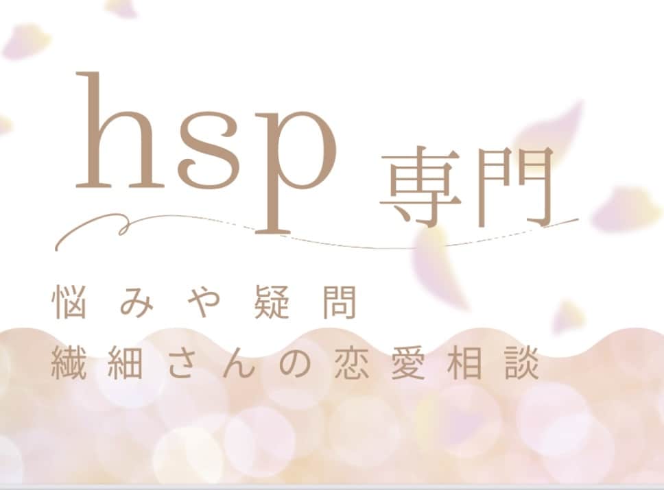 誰にも言えない気持ち、そっと受けとめます 経験者だからこそわかる“心の声”を丁寧に言葉にします。 イメージ1