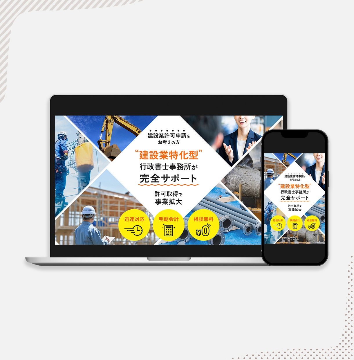 バナー・ヘッダー・広告など、WEB画像作ります 丁寧なサービスでエンドユーザーに伝わるデザインを目指します イメージ4