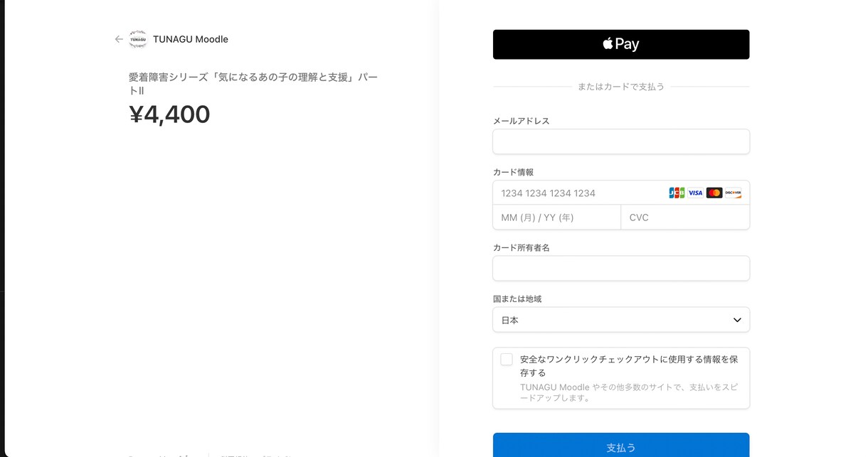 社内研修・オンライン教育システムを開発します Moodleを用いたe-ラーニングシステムを手軽に導入 イメージ4