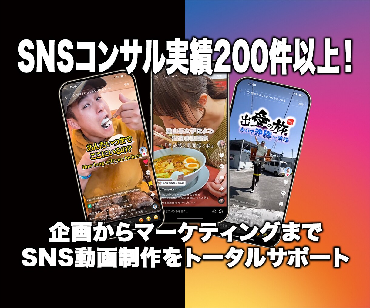 あなたの魅力を発信します 悩まずにもっと気楽にSNSを楽しみませんか？ イメージ1