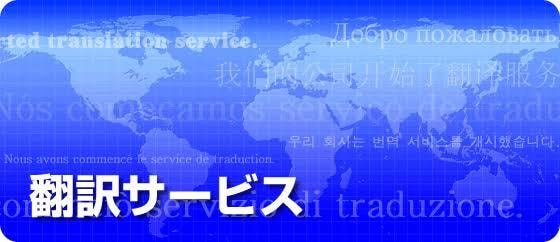 英語⇄日本語の翻訳します 日本語の履歴書、文章などをプロフェッショナルな英語に翻訳 イメージ1