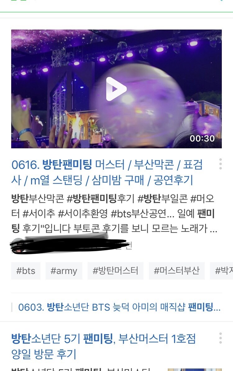 KPOP好きの方 韓国好きの方 韓⇄日 翻訳します 韓国ブログ記事やペンカペの加入握手会やイベントの告知etc イメージ5
