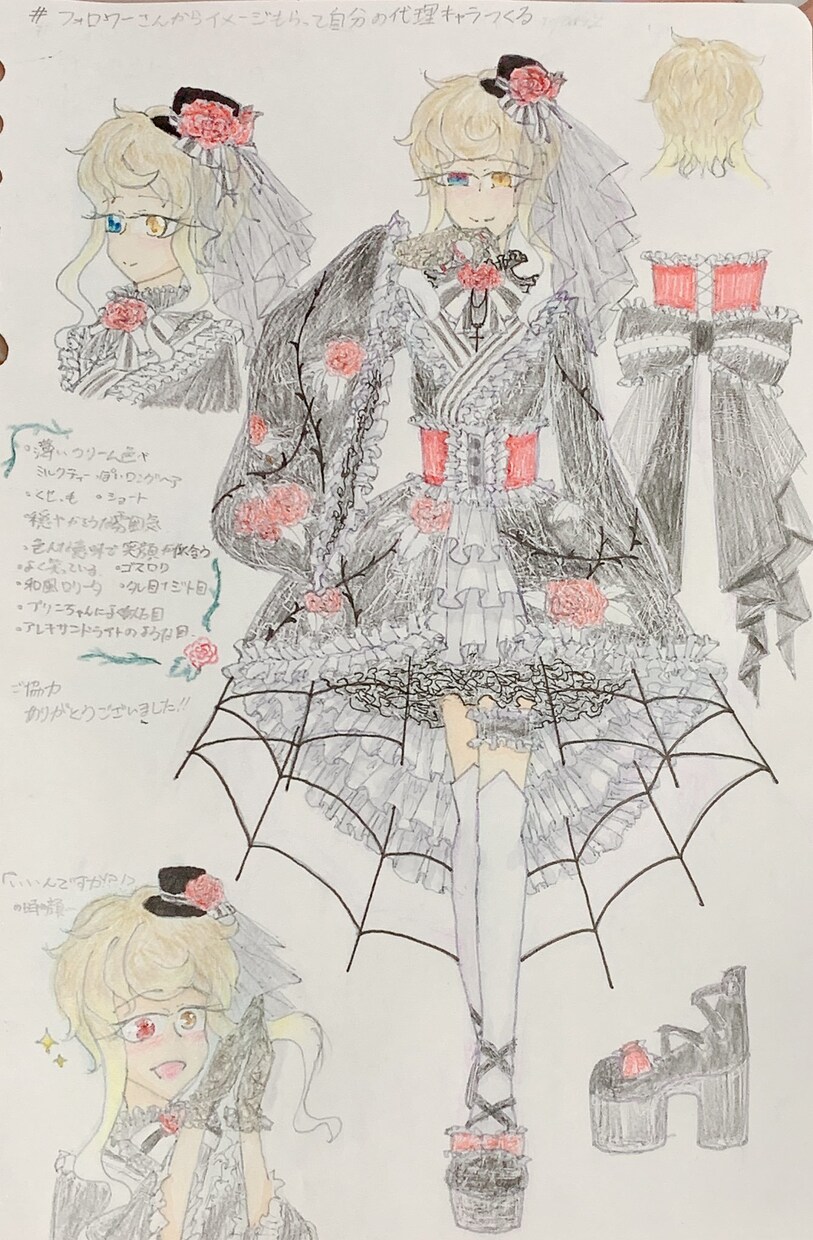 可愛いお洋服のデザインを描きます 貴方のオリジナルキャラクターに似合うロリータ衣装デザイン イメージ4