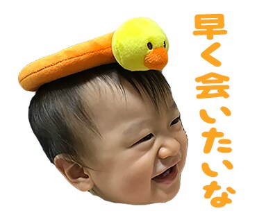 お子様のお写真でLINEスタンプを作成いたします 子育てをしているパパママにとって最高のプレゼント イメージ5