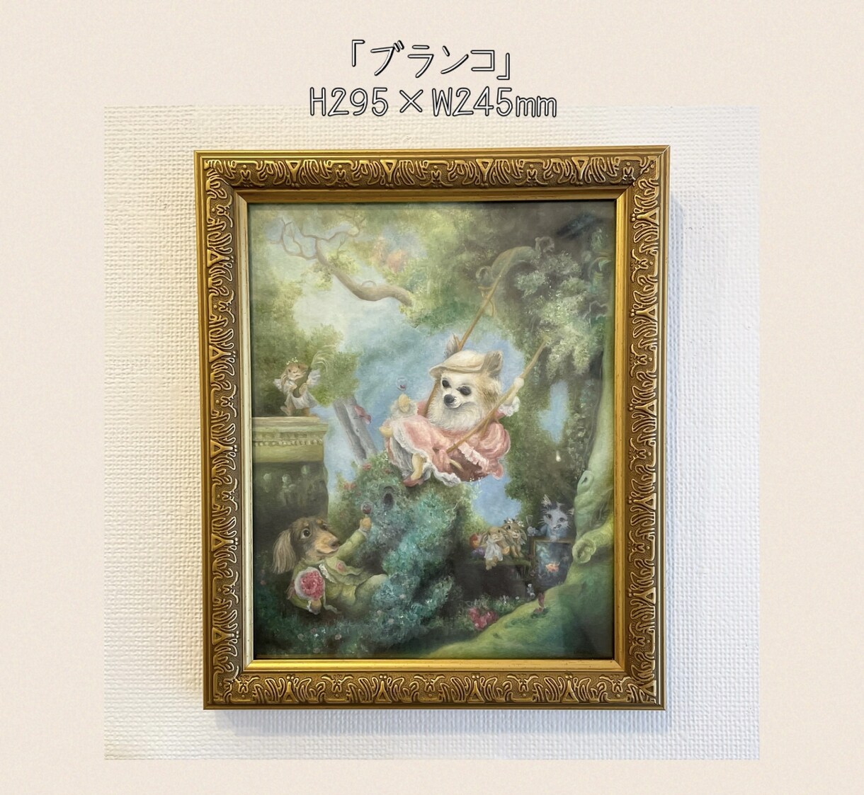 お問合せいただき、お見積もりをお送りします サイズフリー『絵画・ペットの似顔絵』お描きします イメージ2