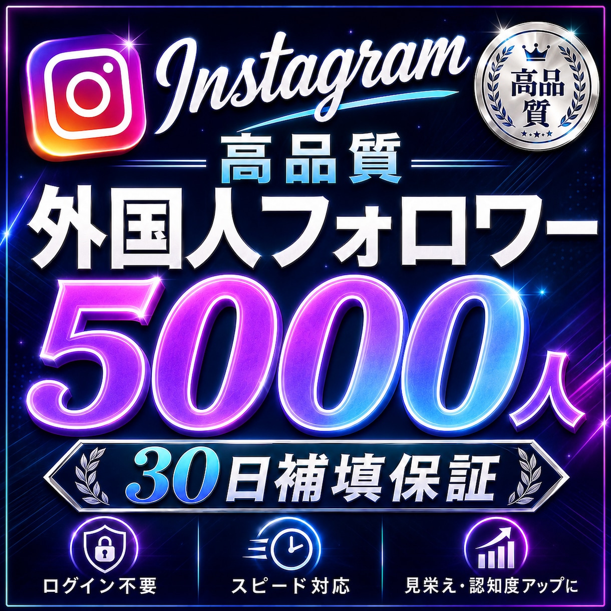 インスタのフォロワー1000人増やします オプションにてフォロワー増加人数調整可能です！ イメージ4