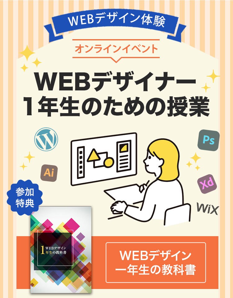 WEB画像制作します ターゲットに刺さる効果的なデザイン！ イメージ7