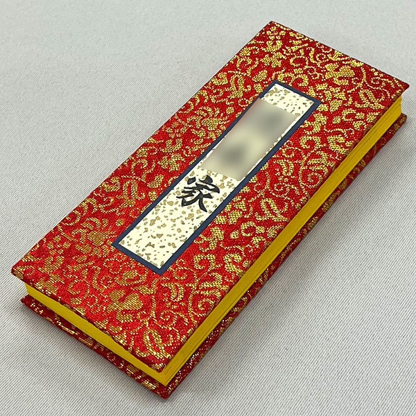 過去帳へ代書・代筆・筆耕します 新規はもちろん書き換えや追記、日付の有無、各宗派など対応可能 イメージ4