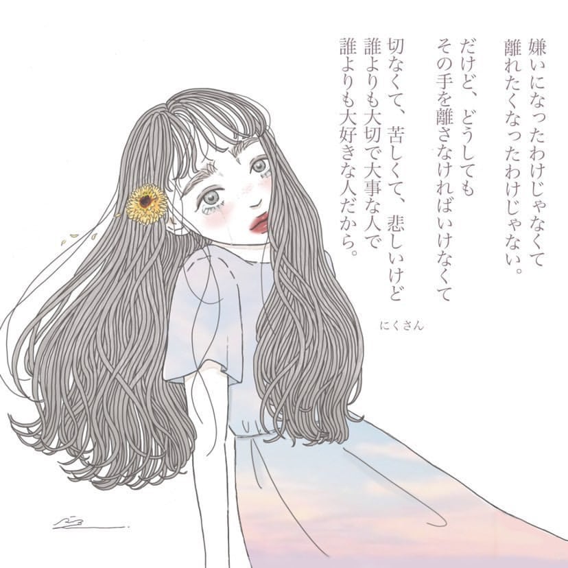 どんな悩み【10日間】も相談し放題で対応します フォロワー3万人のポエマーが恋愛成功させます！ イメージ1