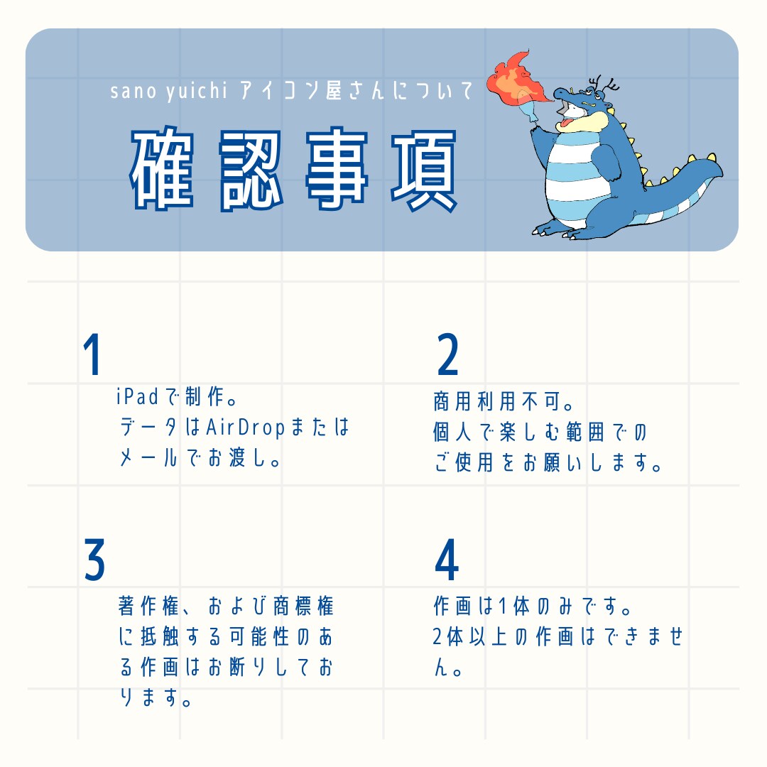 シンプルなデザインで作成致します シンプル･手書き文字入れ、デザイン･画像をお作り致します。 イメージ2