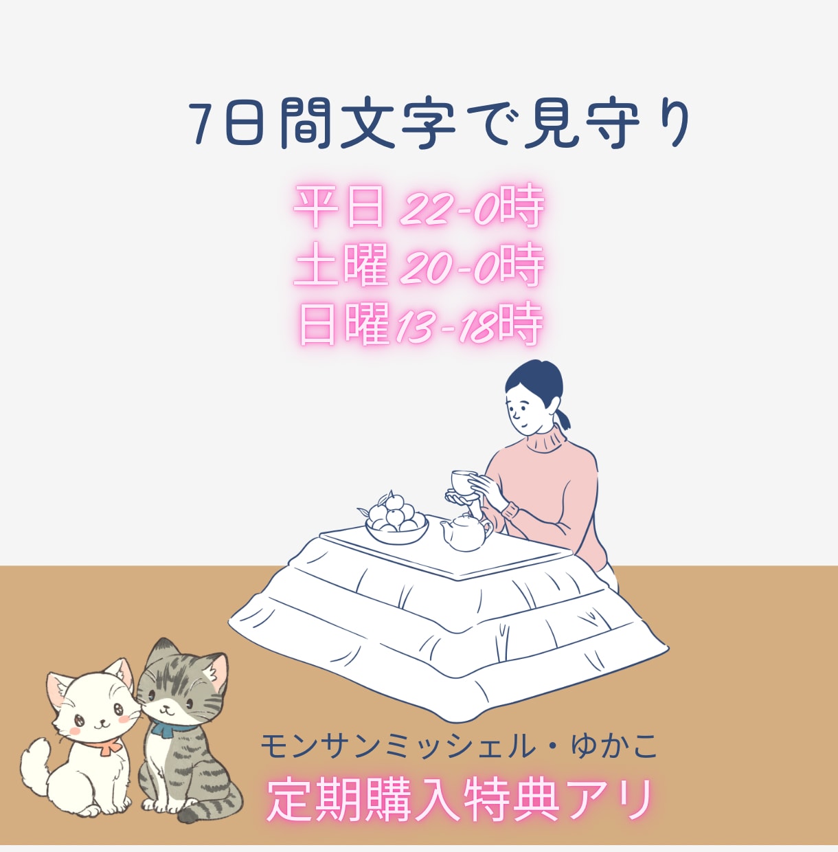 勉強文字7日間＋ビデオチャット30分1回見守ります 飽きっぽい 続かない！ 勉強したい..そんな思いを応援します イメージ2