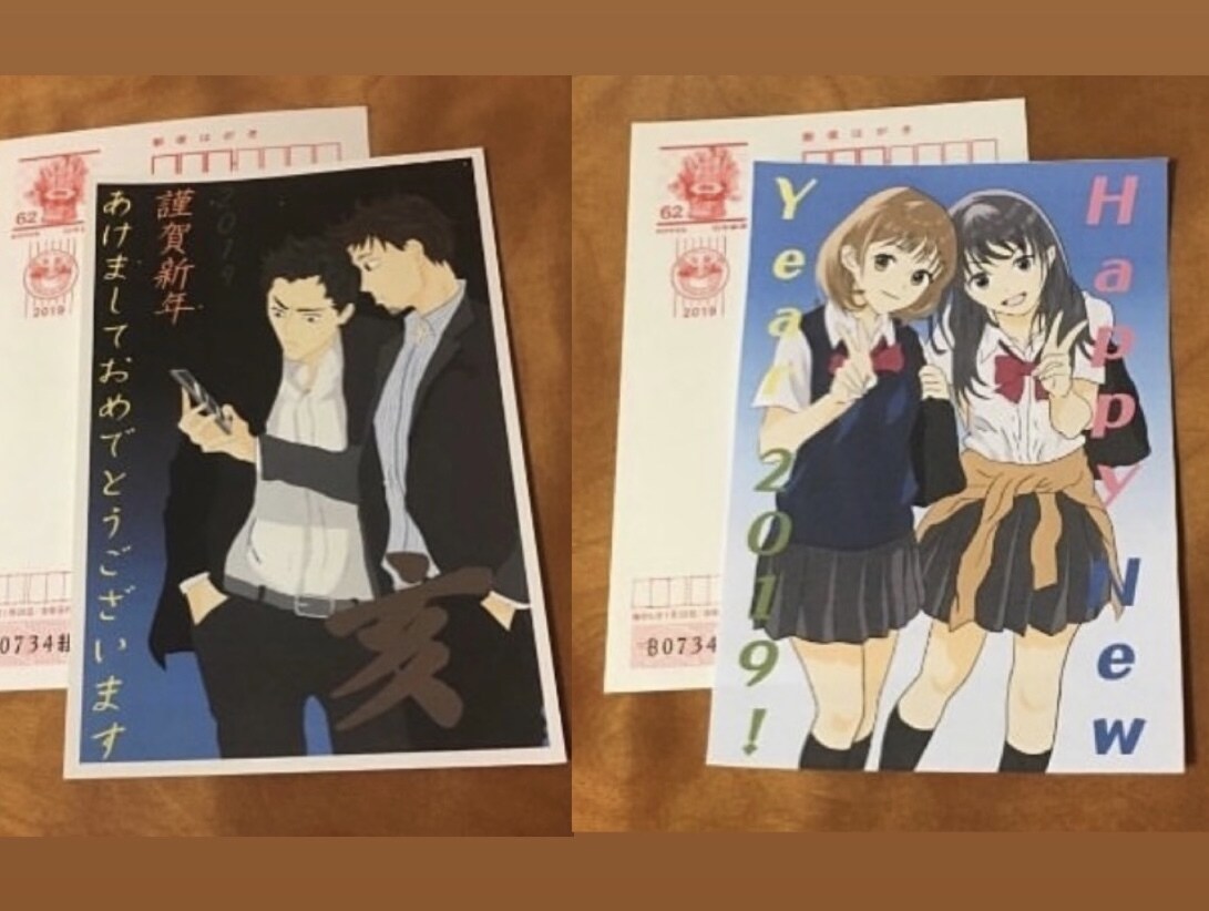 世界に１つだけの年賀状デザインします このようなオリジナルの年賀状を作ります！ イメージ1