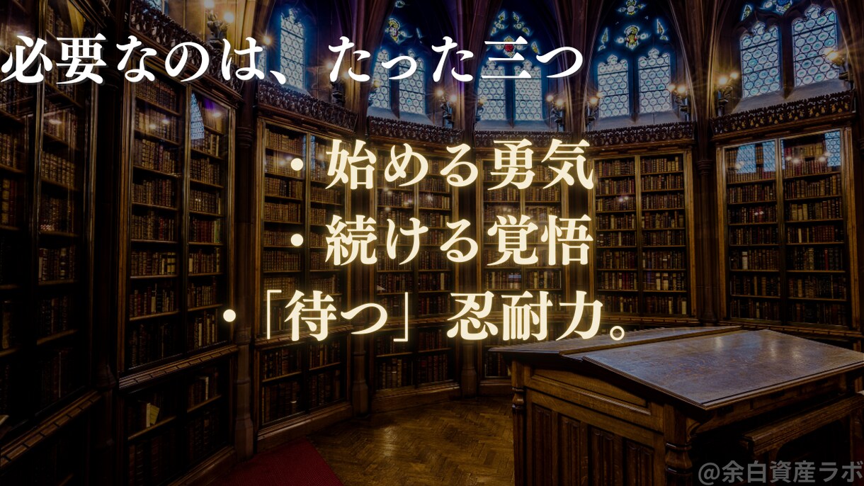 資産と人生を最適化するオンライン個別相談します 30代の「このままでいいのか？」を解消します イメージ3