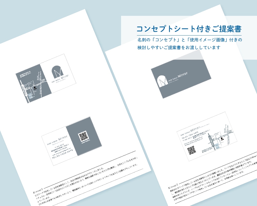 ロゴ作成セット価格あり！各種カード制作承ります 【修正無制限・3案ご提案】シンプルで洗練されたカード制作 イメージ4