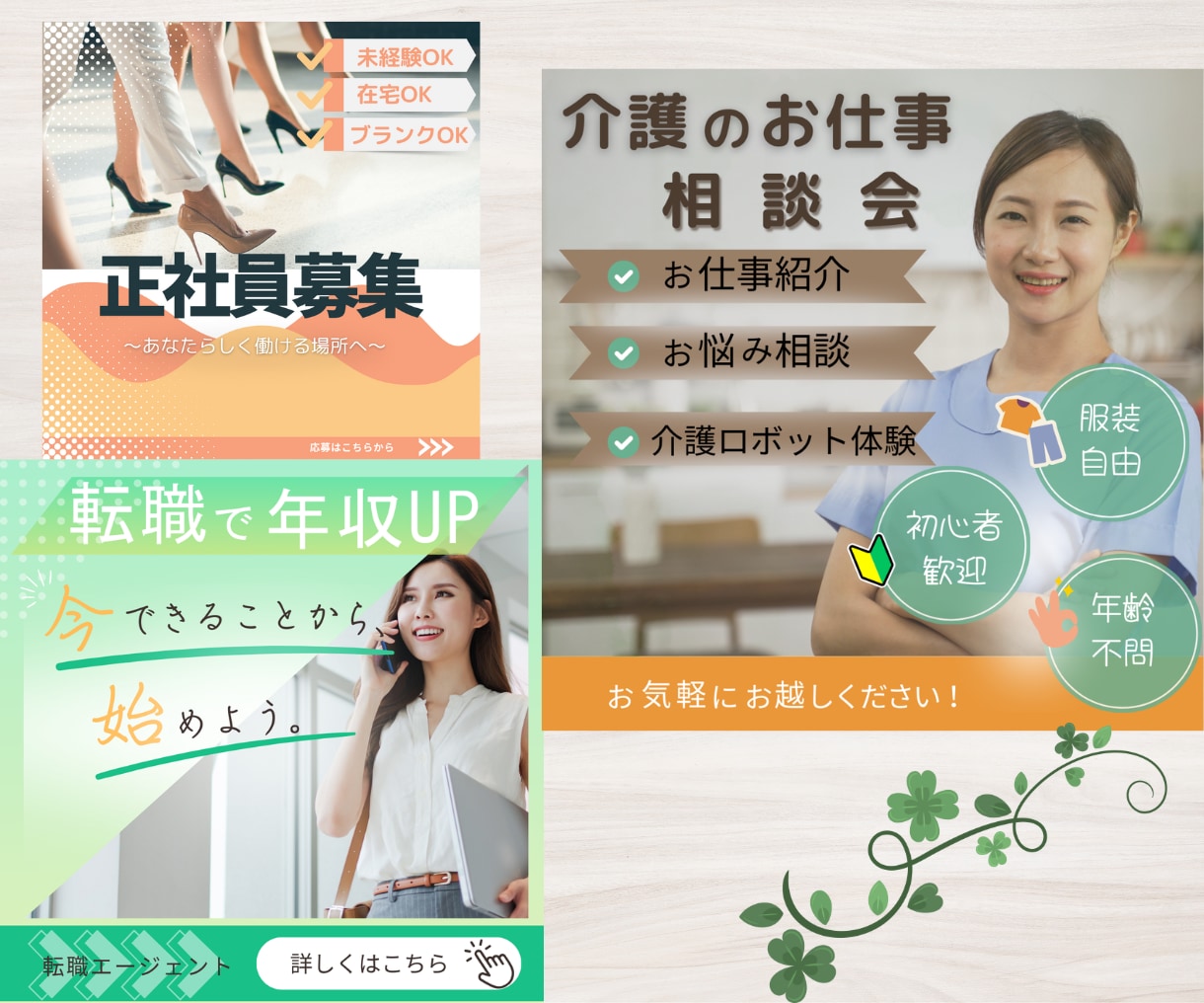 想いが伝わるWeb画像を丁寧に制作します こんな感じに！をカタチに～女性向けデザインお任せください イメージ6