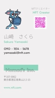 はじめて作る方でも安心〜おしゃれな名刺を作ります すぐに名刺が必要な方へ〜あなたの素敵な名刺を作ります！ イメージ2