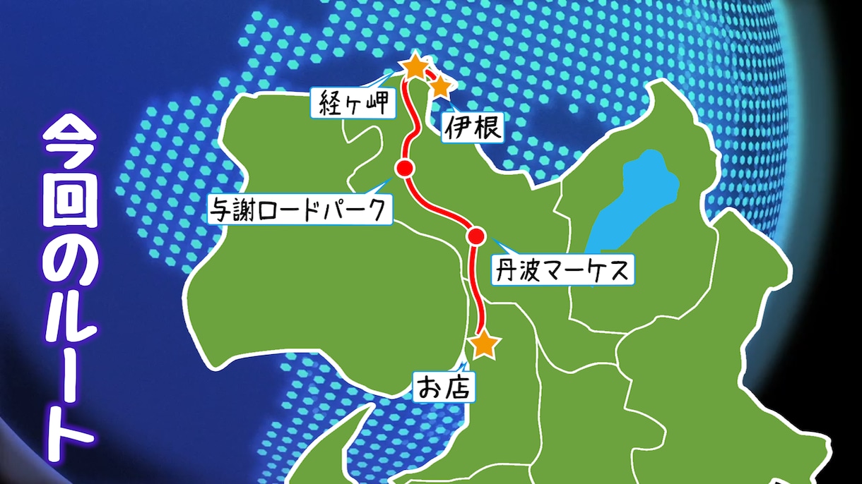 動画をわかりやすくする！　地図テロップ作成します もう地図サイトからのコピペは脱却。 イメージ3