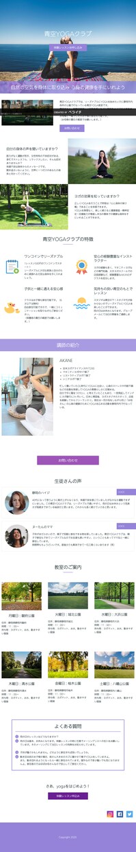 ペライチのホームページ製作代行します ミニマムホームページを美しく格安で作成したい方に！ イメージ2