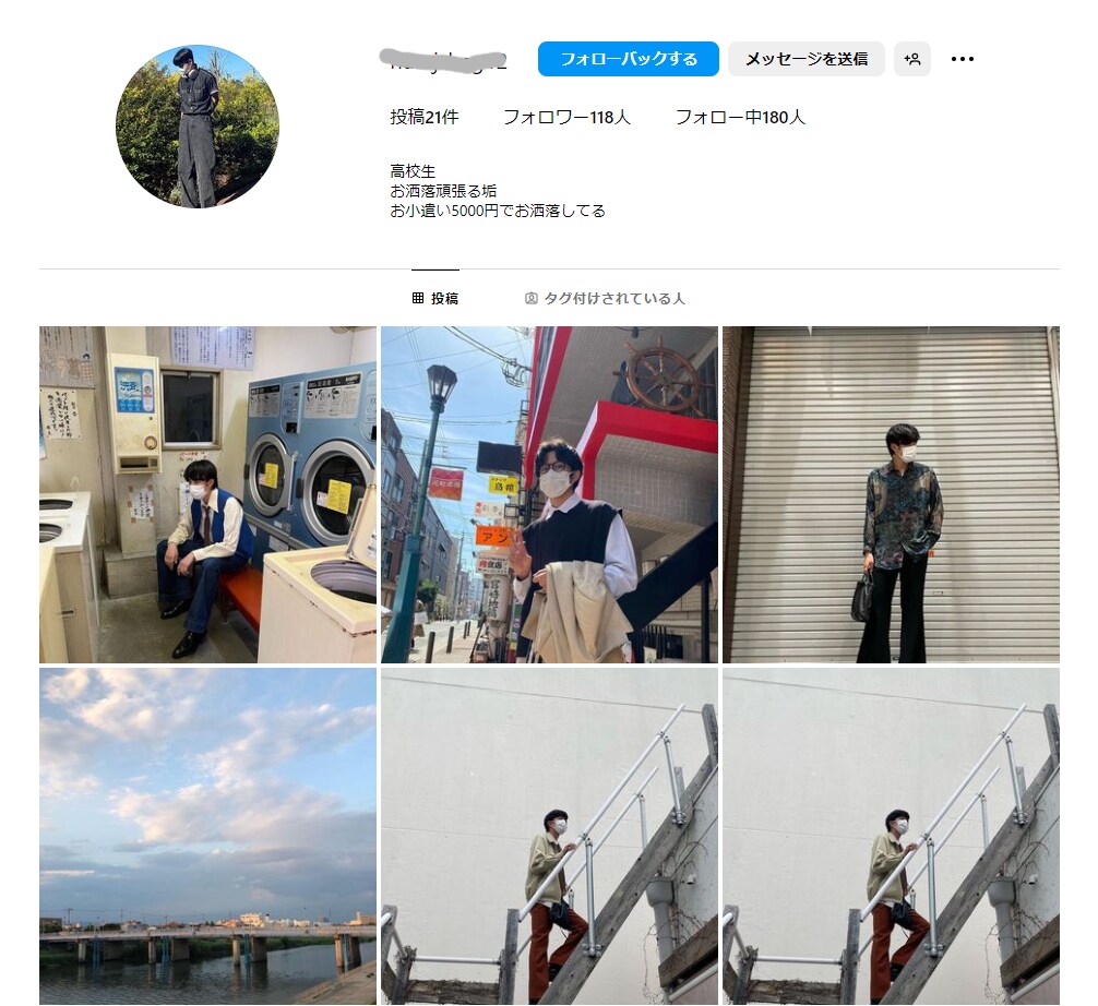 本物のインスタ日本人男性♂フォロワー増やします ⭐️年代性別が選べる・減少なし・超高品質フォロワー100人～ イメージ3