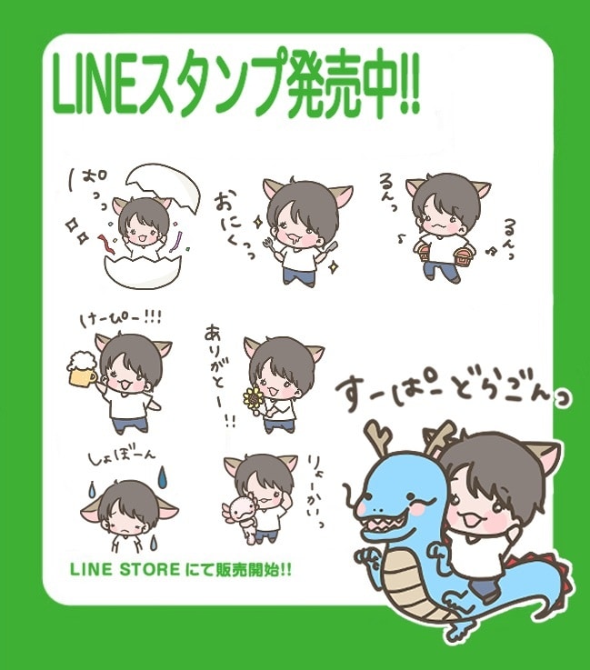 LINEスタンプ制作します あなたをLINEスタンプにしちゃいます♡ イメージ6