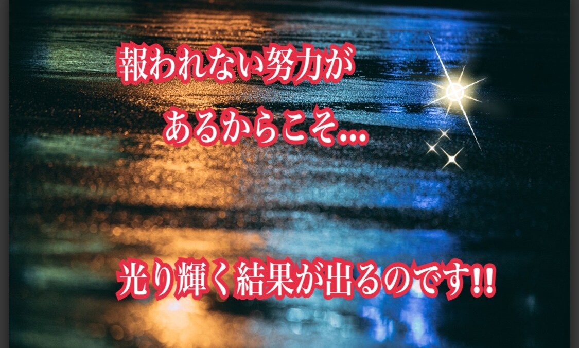 福岡の猫好きママが!!報われなかったお話し聞きます 私があなたの報われなかった努力を聞き届けます❗ イメージ1