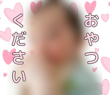 写真よりLINEスタンプを作ります お子様の誕生日、記念を残しませんか？ イメージ2