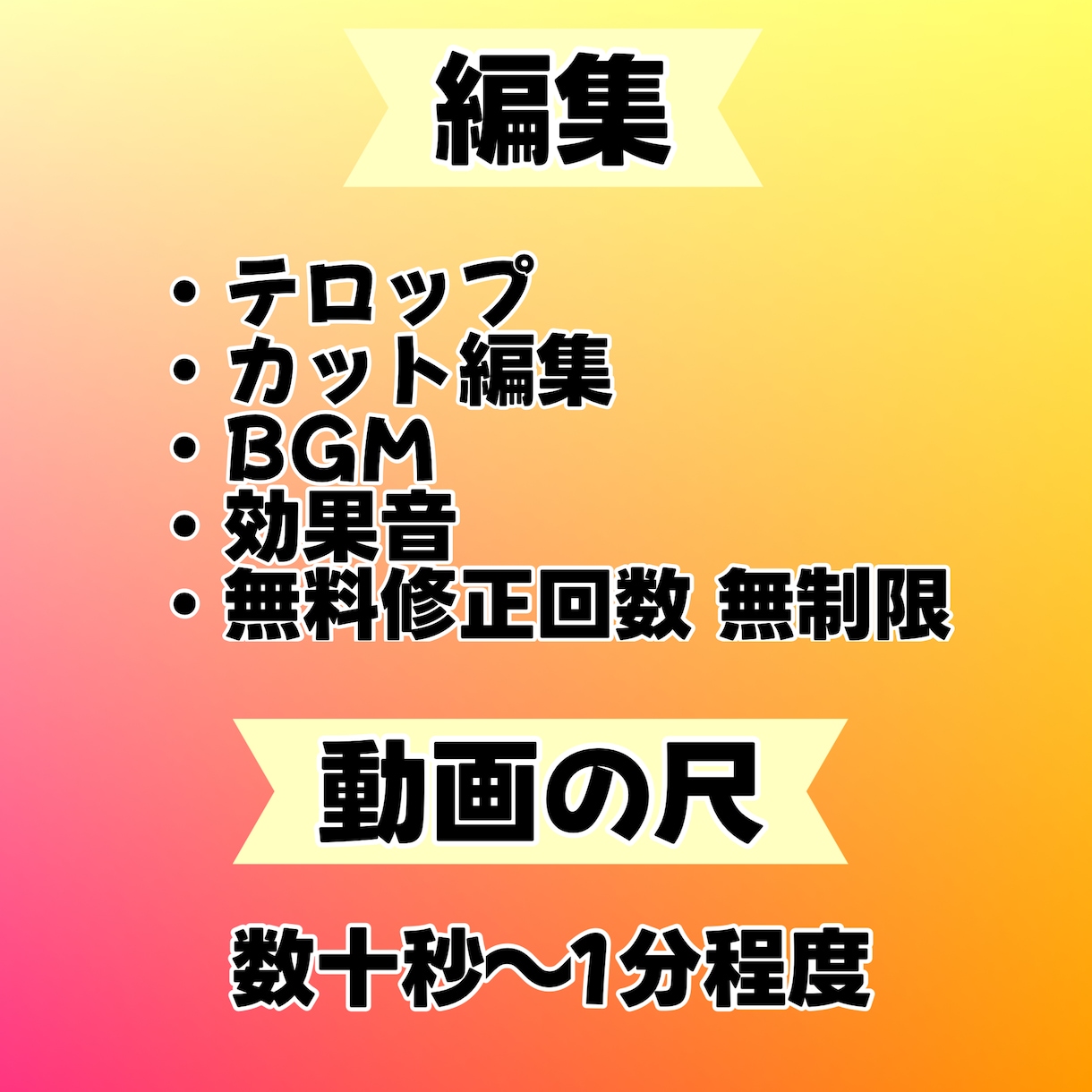 安くて簡易的な切り抜き動画を作ります 2本3000円で安く切り抜きを行ってます！ イメージ5