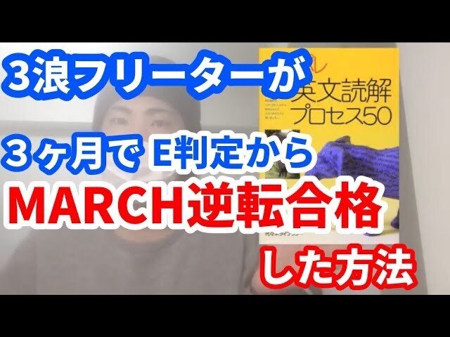 明治大学専門のカリキュラムを作成します あなたを明治大学合格に導きます。 イメージ1