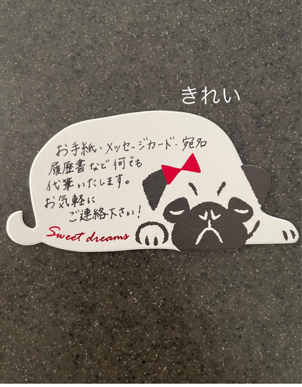 お手紙、履歴書などなんでも代筆します 各種代筆承ります！簡単なイラストやロゴデザインもいたします！ イメージ1